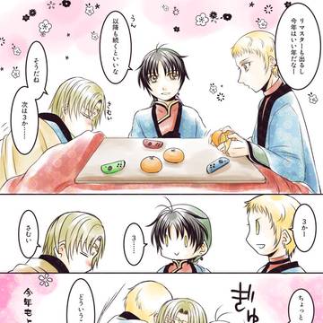 坊っさん漫画詰め6