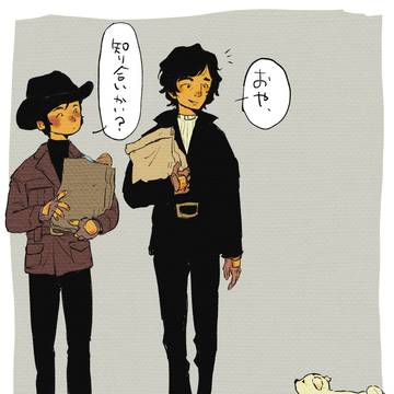 ログまとめ