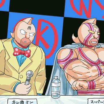 超人PRIDE💪