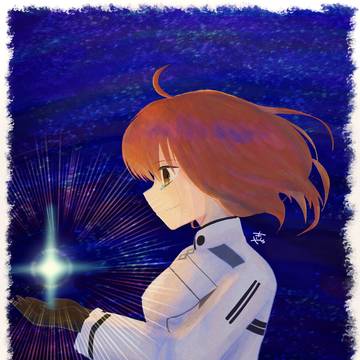 星が見ている