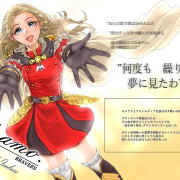【C107新刊】Ti amo. サンプル