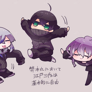 刀剣さんまとめ