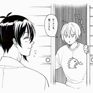 みかんばログ
