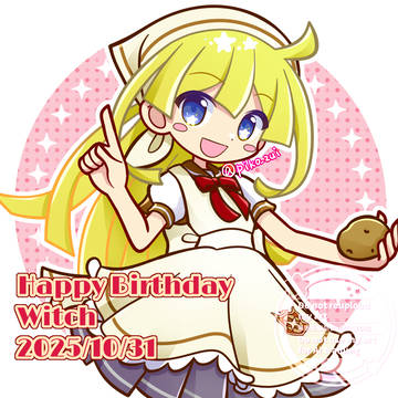 ぷよ絵詰め15