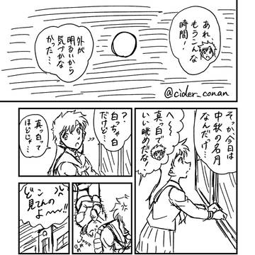 case.快青