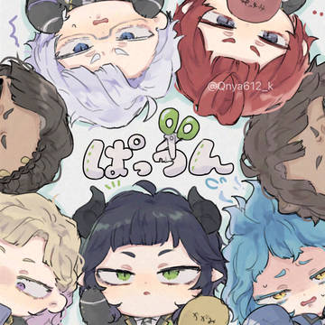 twstログ