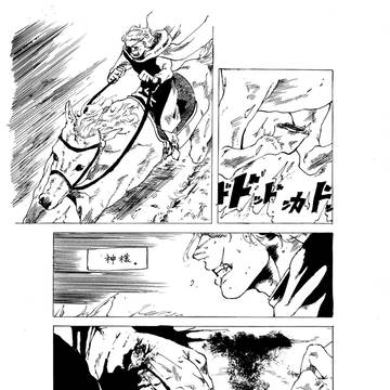 オクバデ再録