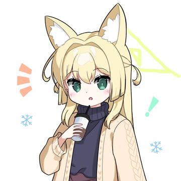 クルミのあの日の冬