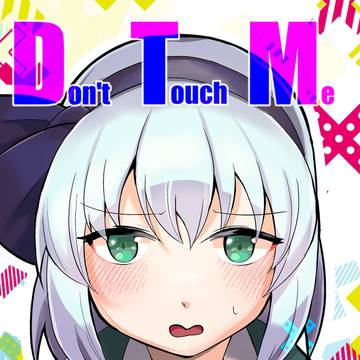 C107新刊告知