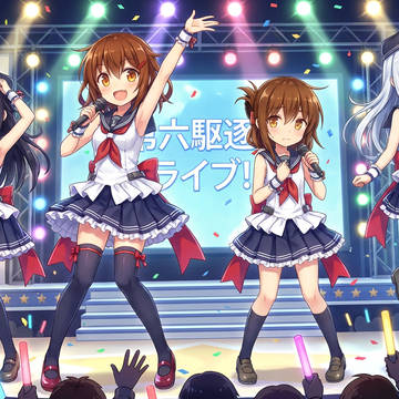 【AIイラスト】我ら、第六駆逐隊！