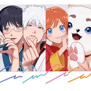 銀魂log2