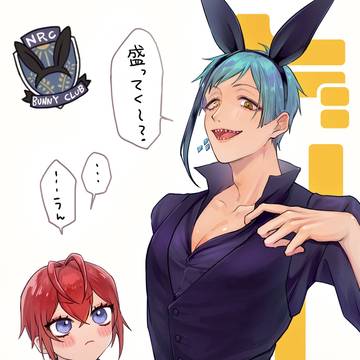 2025リド受けLog