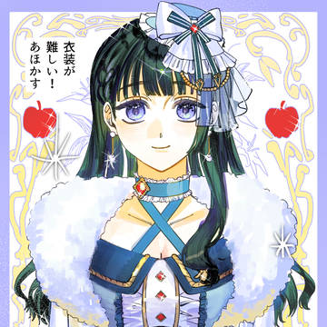 ばんどり