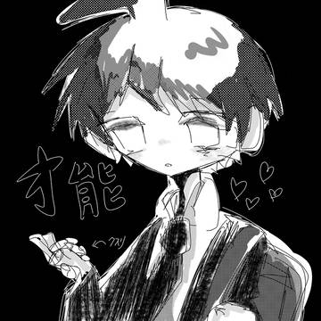 【腐】ダンロンログ