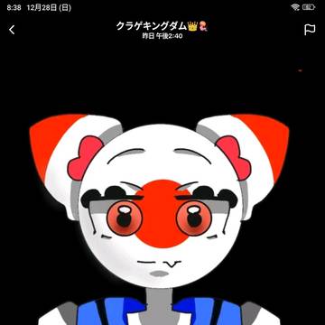 あっ
