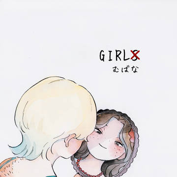 GIRLS