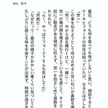 『抗えない味』