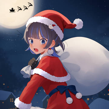 さんたみーつけた