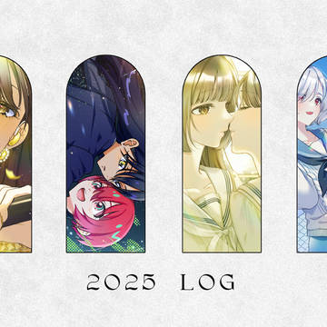 2025LOG