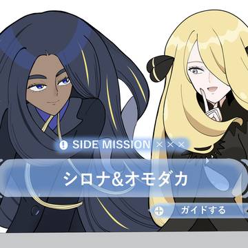 シロオモ