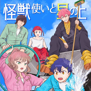 コミックマーケット107(冬コミ)新刊サンプル