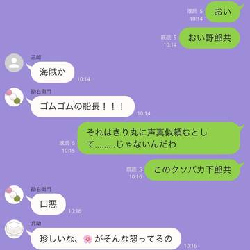 報連相は大事ってこと。