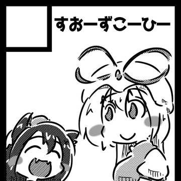 冬コミ サークルカット