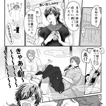【ヒプLOG】いちくう＋ナゴヤまとめ