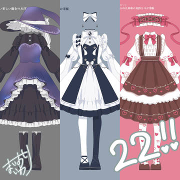 まいおのお洋服デザイン㉒