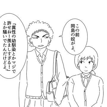 吉原即落ち4コマ