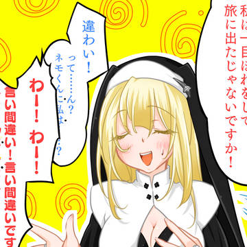 【※ドネタバレ】サンバカここすきポイント