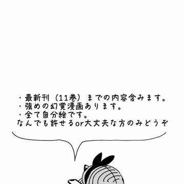 ymtgの絵