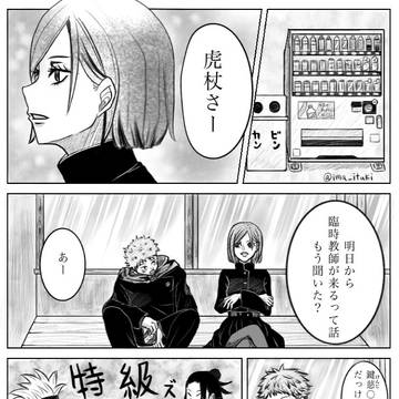 最強だから