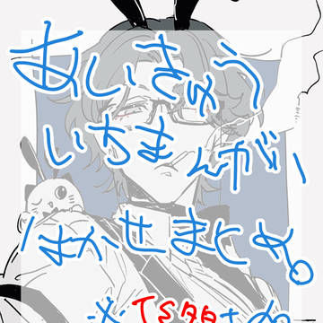 八抒