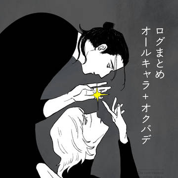チまとめ