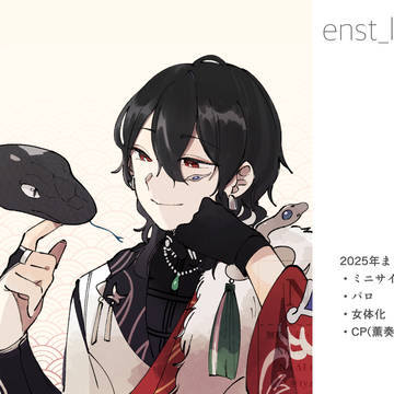 あんスタまとめ#10