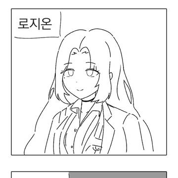 림버스 깔깔유머 - 로쟈