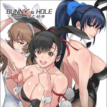 【C107】 「BUNNY's HOLEバニーまとめ本」サンプル