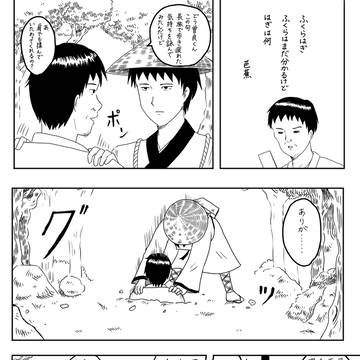 たまにいいもの見られる