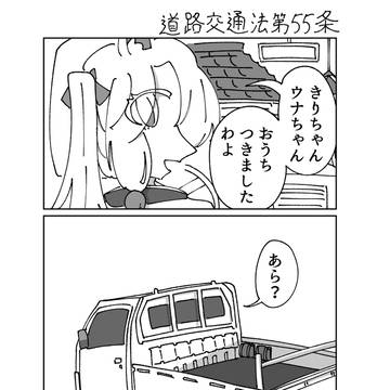 まとめ（2026　8月以降）