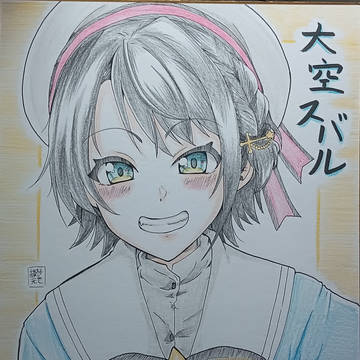 C107用色紙