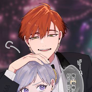 ジュディニク