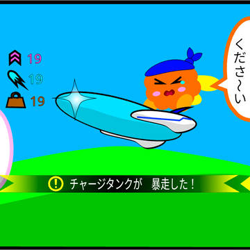 たまにあるやつ