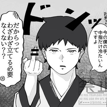 冷え性あるある