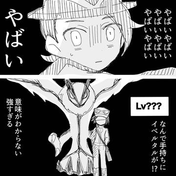 主人公