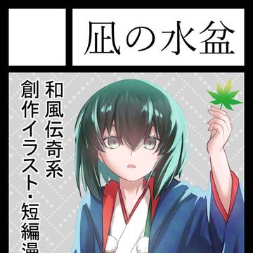 C107サークルカット