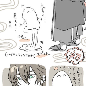 孫六兼元鍛刀キャンペーン4