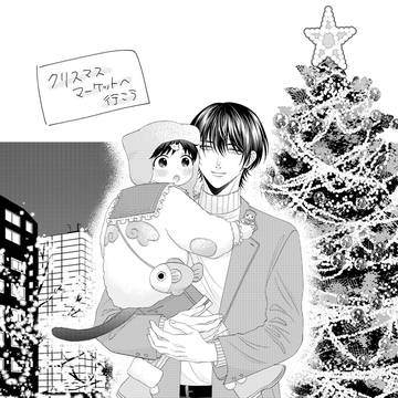 クリスマス2025まとめ