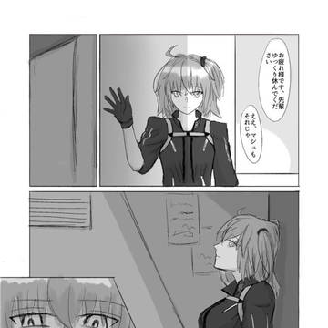 あの日