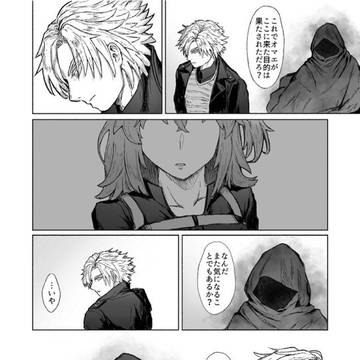 コフィンの中